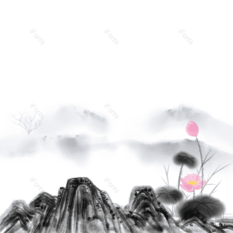 水墨图片,中国元素,简约PNG,山水免抠素材